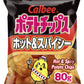 Calbee Seaweed & Salt Potato Chips 2.8oz, 12ct