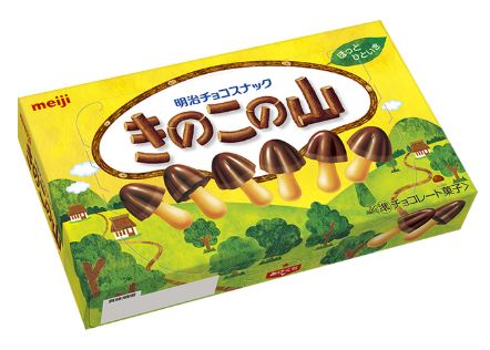 Meiji Chocorooms Kinoko No Yama 2.61oz 10ct
